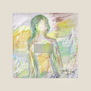 그저 작은 나의 고백 (그작나고) (A sweet confession)