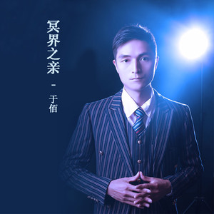 山谷中的号角
