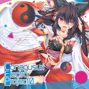 CONAGUSURI ELECTRO PROJECT 0