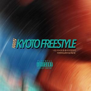 KYOTO FREESTYLE (Explicit)