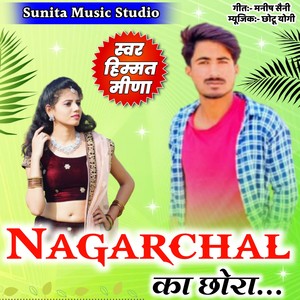 Nagarchal Ka Chhora
