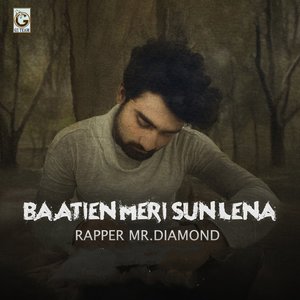 BAATIEN MERI SUNLENA