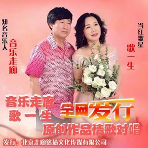 花钱难买我愿意