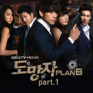 도망자 Plan.B - Part.1 (逃亡者 Plan.B - Part.1)