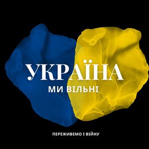 Пробачте батьку