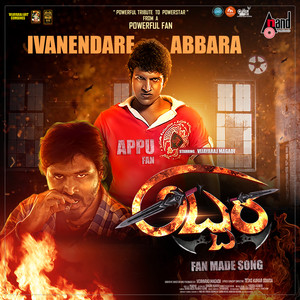 Ivanendare Abbara