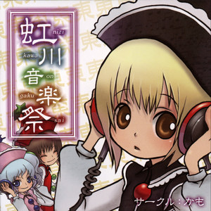 リグルスラッシュ！