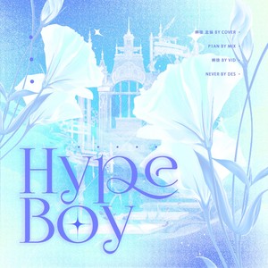 Hype Boy-New Jeans