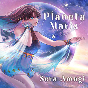 Planeta Maris