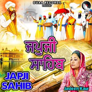 Japji Sahib