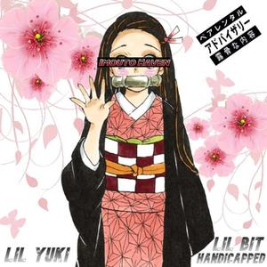 Imouto Haven (feat. Lil Bit Handicapped) (Explicit)