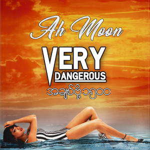 Very Dangerous