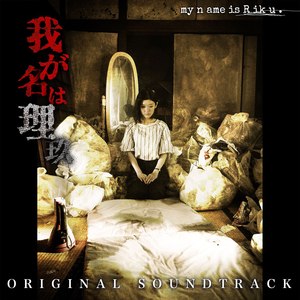 砂遊び (Sandplay)