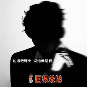 Euphoria (抒情版)