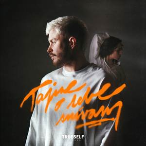 Tajne o tebe snívam