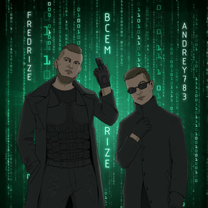 Всем RIZE! (Explicit)