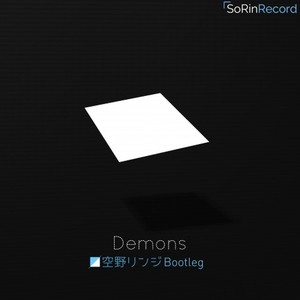 Imagine Dragons - Demons  [90 BPM]   (空野リンジ Bootleg)