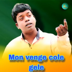 Mon venge cole gele