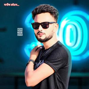 मनीषा थारी याद सताव डेली सी