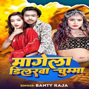 maangela deelarava chumma