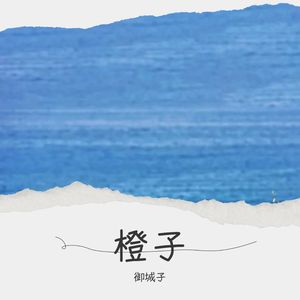 唔封面
