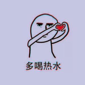 多喝热水(Prod By.PUNISHME)