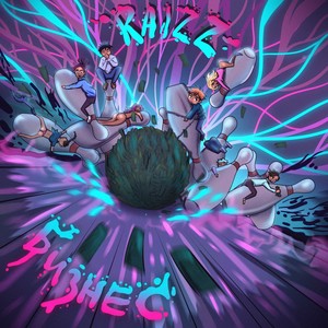 Бизнес (Explicit)