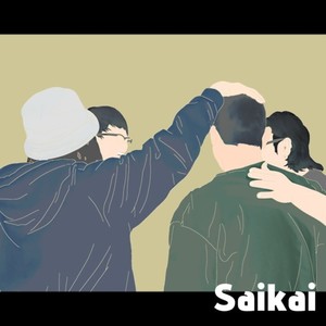 Saikai (Explicit)