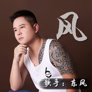 负心人