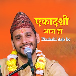 Ekadashi Aaja ho