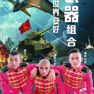 欢乐的火把节 (原版伴奏)