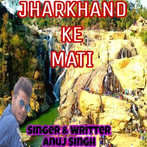 Jharkhand Ke Mati