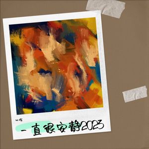 特别的爱给特别的你