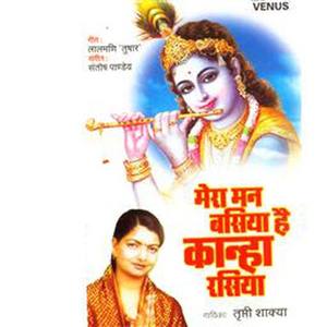 Bharat Phoole Na Samate Hai