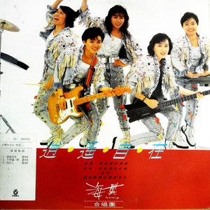 枉死鬼 (黑胶版)