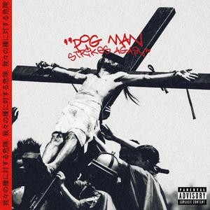 Pig Man Strikes Again (Explicit)