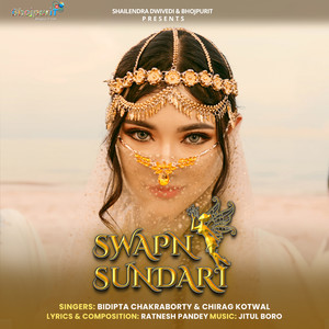 SWAPN SUNDARI