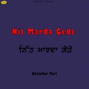 Nit Marda Gede