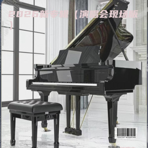 熊出没的故事 (儿歌版)