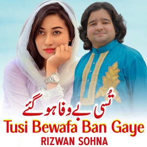 Tusi Bewafa Ho Gaye (Explicit)