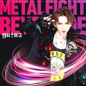 ギャラクシーハート (メタルファイト ベイブレード 爆 OP) (2025 ROCK ver)