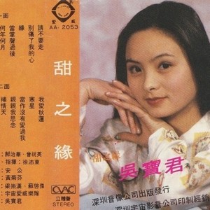 当做没有爱过我