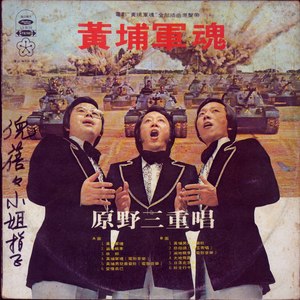 壮士行千里