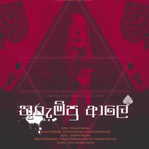 Thurumpu Aley (feat. Nimesh Kalhara)