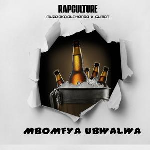 Mbomfya Ubwalwa (feat. Muzo AKA Alphonso & Guman)