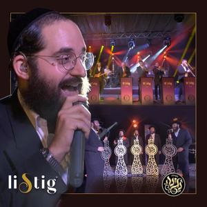 Energetic LIVE Performance (feat. Shloimi Meisler & Negina Choir)