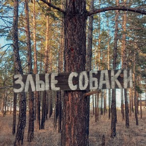 Старый Стиль (prod. by ЛЯЛЬНО) (Explicit)