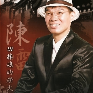 爱过的痕迹