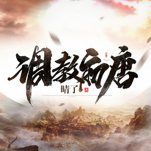 第000集 片花