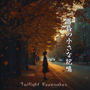 Pillow of Pines / 松のまくら (feat. AN)